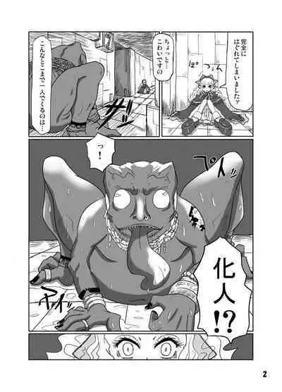 GothLoli-fuu Kaizou Seifuku