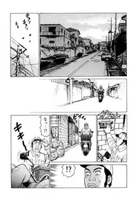 [Yamamoto Atsuji] Ammo Vol 3 [Digital]