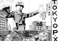 [Maruo Suehiro] Lunatic Lover's [English] [Caterpillar]