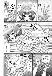 [Watanabe Wataru] Tonari no Onee-san - Sister of Neighborhood