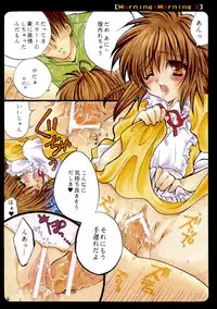 (C62) [Tairikudoumeigun (Kiryuu Chihaya)] Morning x Morning 3 (Sister Princess)