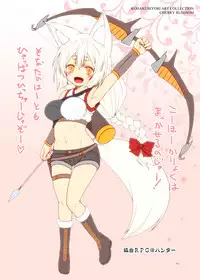 (COMITIA122) [Check Mate! (Yua)] Kohaku Biyori ART COLLECTION Sakurairo