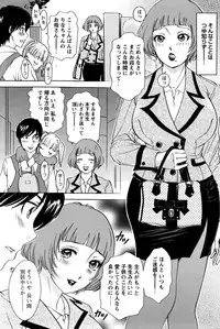 COMIC Bazooka 2011-11