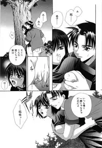 [Takahashi Kaho] Olympia