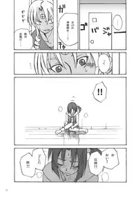 (C70) [real (As-Special)] Must 3 (OS-tan)