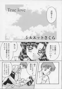 [Anthology] Bishoujo Chakan