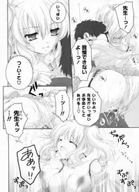 [Akoko.] Ama Love CHU