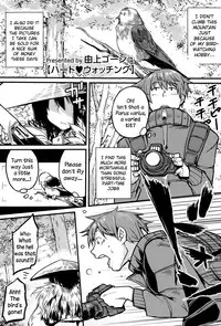 [Yugami Goosyu] Heart♥Watching (COMIC Megastore Alpha 2015-01) [English] {NecroManCr}