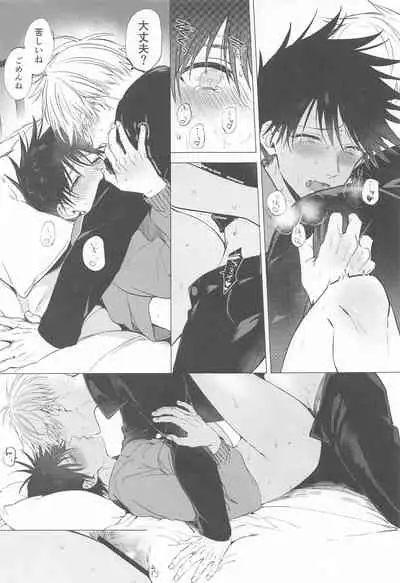 5月24日深夜二時