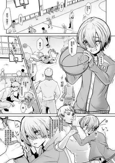 Sensei, Dou Shitara Naremasu ka?