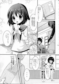 (C78) [Marchen BOX (Various)] THE Pants ja nai mon! 2 (Strike Witches)