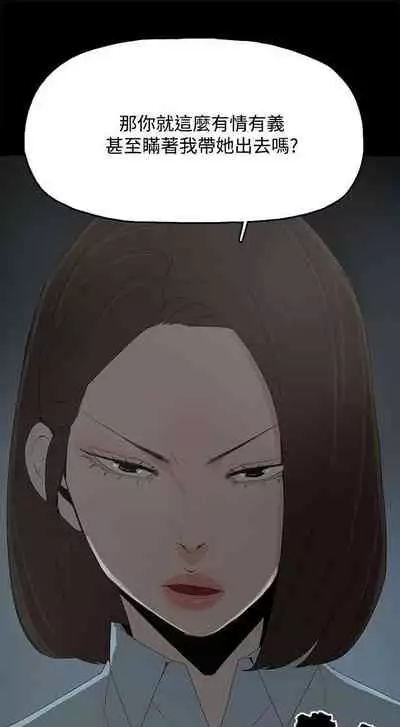 代理孕母 21 [Chinese]