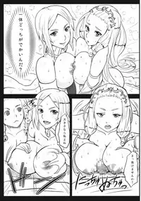 [Dragonia (Toryuu)] Chou Dekee (Tales of Series)