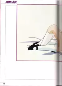 Shinseiki Cream Lemon Escalation die Liebe perfect collection