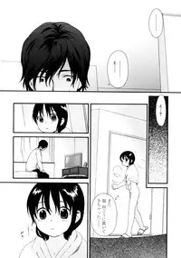 [Sekiya Asami] YOUR DOG