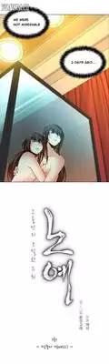 [Fantastic Whale] Twin Slave Ch.1-25 (English) (Ongoing)
