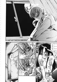 [Eromangaman] Kuwagata - The Stag Beetle