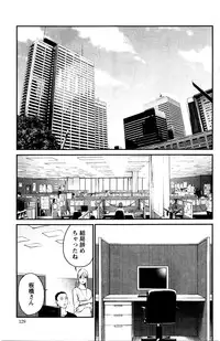 Action Pizazz Special 2016-01