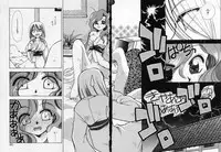 [Suzuki Mira] Hakudaku Nyuutou Onsen MIRAcle Collection Karekano Hen