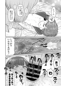 COMIC LO 2018-12 [Digital]