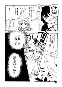 [Anthology] Girl's Parade 2000 5 (Various)