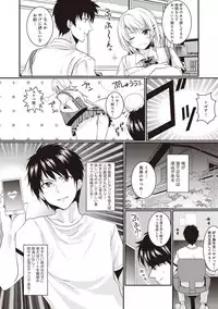 COMIC Ananga Ranga Vol. 35