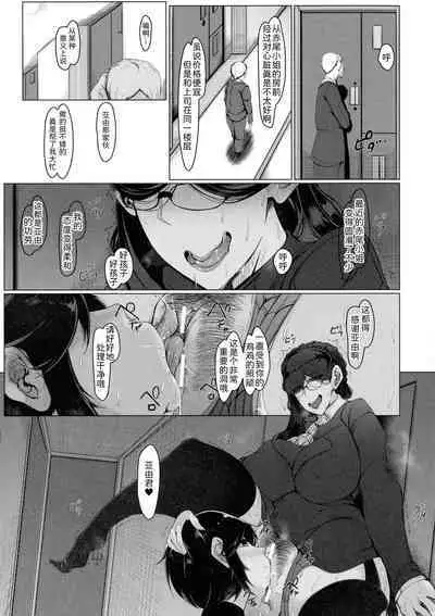 Boku Senyou no Bakunyuu Kyojiri Oba-san Tsuma