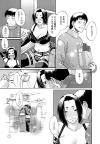 [Chiba Toshirou] ACME