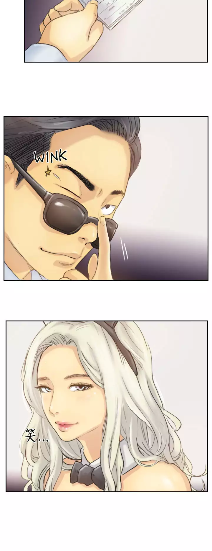 Thief 小偷 Ch.1~5 中文