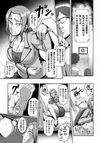 [Anthology] 2D Comic Magazine Namaiki Onna ni HaraPun Seisai! Vol. 2