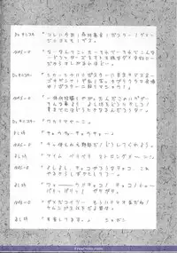 (C51) [NAS-ON-CH, St. Different (Various)] Druggers High!! V (Various)