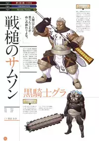 11eyes complete illustworks