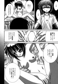 [V Gata Tankitou] Dokidoki Collection