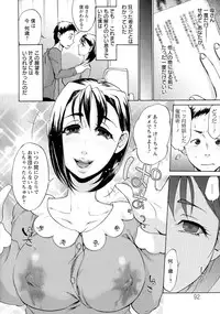 [Choco Pahe] Ninpu Jyoku