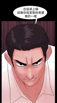 [Black October] Looser Ch.1~7 [Chinese]中文