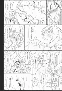 (C72) [TOYBOX (Jacky, Kurikara)] Inaba Box Final (Touhou Project)