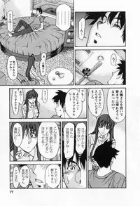 [Kenji Umetani] Miaki♥Hitamuki Vol.1