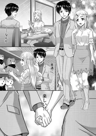 Metamor Coordinate 2