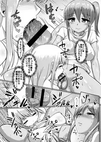 [Aoba Q Madou (Hakaba Yodomu)] Futanari Beach House no Oshigoto ★ [Digital]