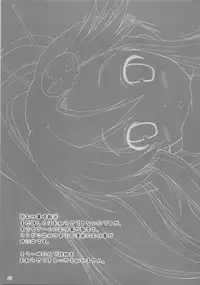 (C72) [ashitakara-ganbaru (Yameta Takashi)] Yoko no Oppai (Tengen Toppa Gurren Lagann)