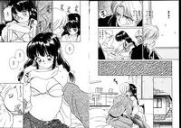 [Tanaka Yutaka] First Touch