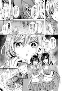 COMIC Tenma 2015-08
