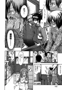 [E-musu Aki] Itoshi no Miyu-sensei