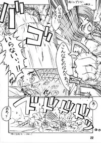 (CR31) [kajura (Honey)] Momoiro Zensen Hatsujou Naka (Comic Party, Tokyo Mew Mew)