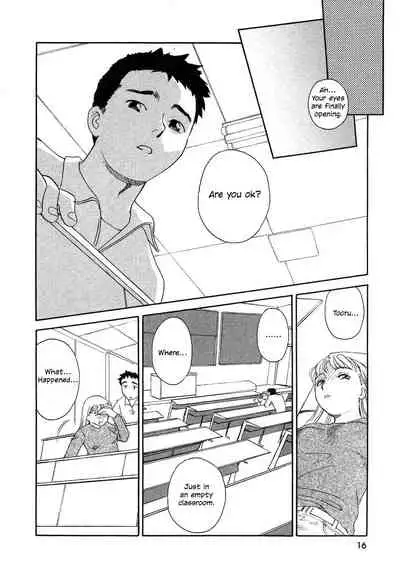 [Suehirogari] TAG [English] [Decensored]