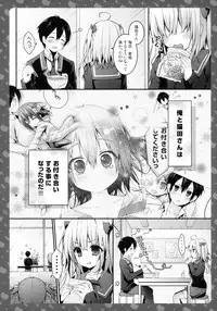 (Mimiket 30) [KINOKONOMI (konomi)] Nyancology 3 -Nekota-san To Houkago kakurenbo-