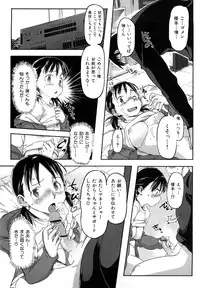 [Sameda Koban] Pink Cherry Pie