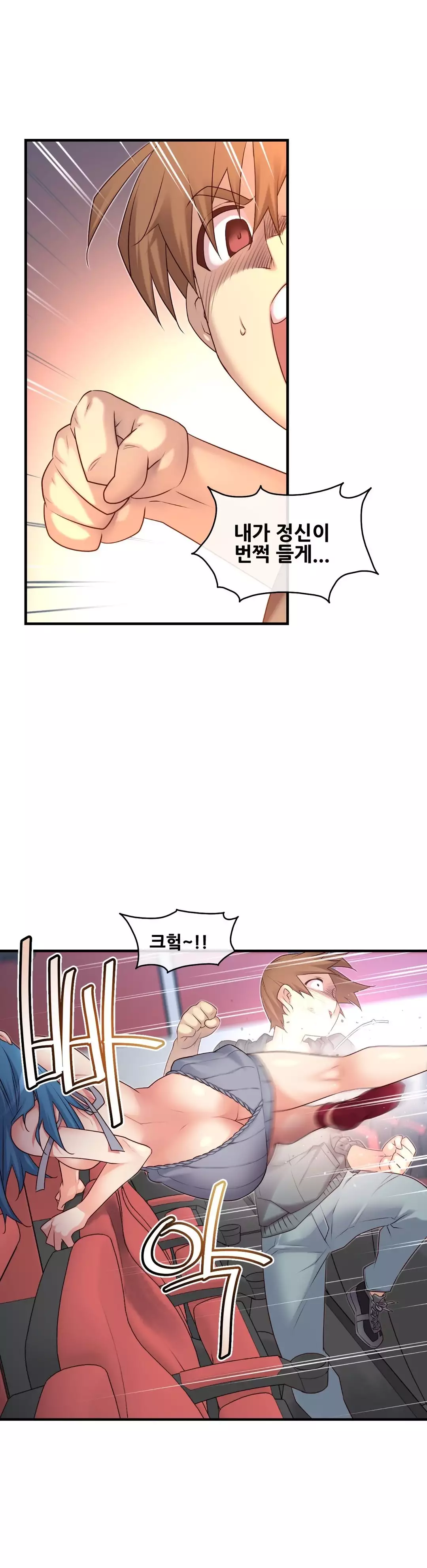 Master in My Dreams Ch.90-129