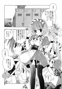 [Kyougetsutei] Akihabara Ichiman Channel