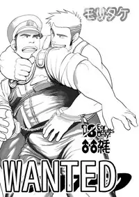 [Mousou Wakusei (Moritake)] WANTED [English] [Baraanus] [Digital]